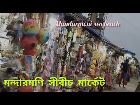 Mandarmoni Sea Beach Market🏖🌊 || Mandarmoni market vlog