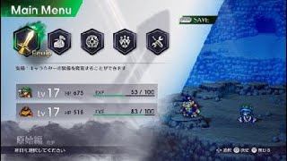 LIVE A LIVE 原始編 キングマンモー倒してコーラのビンGET