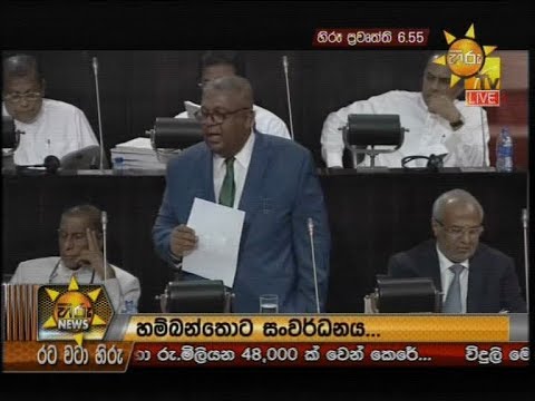 Hiru News 6.55 PM | 2019-03-05