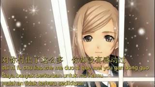 Download lagu Ni Zen Me She De Wo Nan Guo indonesia translation mp3