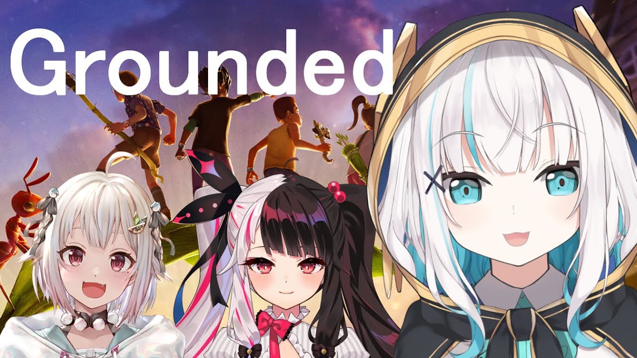 # 04 【Grounded】裏庭でサバイバル生活!!深夜ふれんず。 【アルス・アルマル/にじさんじ】