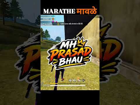 MARATHE MAVLE GUILD CHE PLAYER NOOB AAHET ? #freefire #freefireshorts #garenafreefire #marathi #fyp