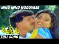 Innu Innu Noduvase Sowbhagya Lakshmi Vishnuvardhan Radha Kannada Video Song
