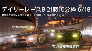 [プレイ動画]グランツーリスモ7 デイリーレースB 6/18 21時10分枠