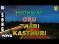 Highway Oru Thari Kasthuri Malayalam Song Suresh Gopi Bhanupriya