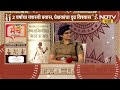 IPS Mokshada Patil मोक्षदा पाटील यांनी उलगडला IPS ह�