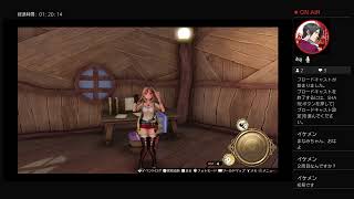 ライザのアトリエ[女性配信]　レジェンド引き継ぎ有り　のんびり周回プレイ♪