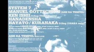 Ashra twelve samples (Tokyo 1997)