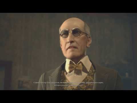 Call of Cthulhu 2018. Глава 1. Детективное агентство Пирса, Бостон.