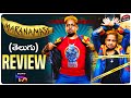 Maranamass Movie Review Telugu MaranaMass Review Sonyliv