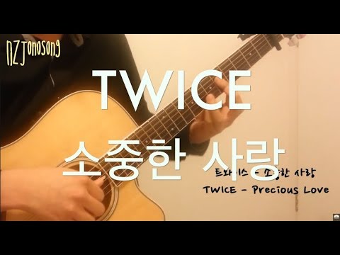 Twice Precious Love Normal 8 10 By Nzjonosong Sheet