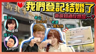 [閒聊] 鳳梨妹結婚(SoBaDRush FB)