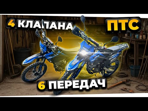 фото мотоцикл regulmoto sport-003 pr 300 0