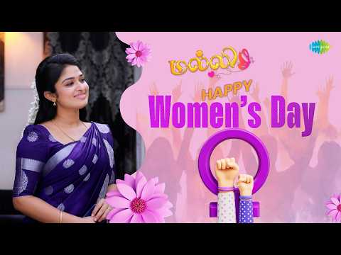 Happy Womens Day | Special AV | Malli | Iniya | Ilakkiya | Saregama Dice TV Shows Tamil