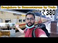 Train To Rameswaram Bangalore To Rameswaram Train Journey Via Tiruchirappalli Pamban Bridge