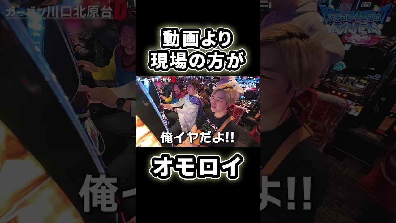 笑いの絶えない現場#shorts