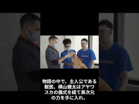 「獣医師の博士」の別のシーズンメルテンス」2023年予定