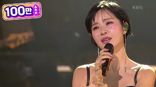 박기영 - 마지막 사랑