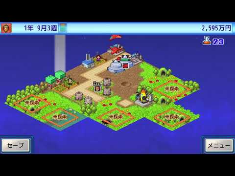 アストロ探検隊 Video