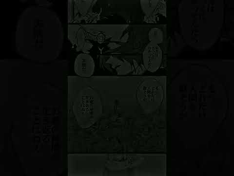 Lay All Your Love On Me || Rimuru vs Guy Crimson