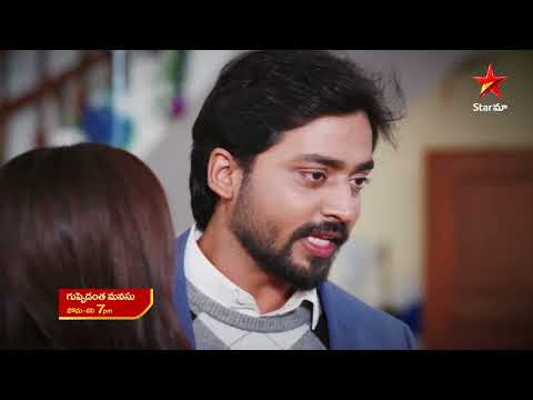 ఆగ్రహంతో, వసు ఆగమన్నా ఆగకుండా... వెళ్ళిపోయిన రిషి ! #GuppedanthaManasu Mon-Sat at 7.00 pm #StarMaa.