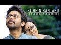 Bohe Nirantaro Lopamudra Mitra Joy Sarkar Akash The Infinite