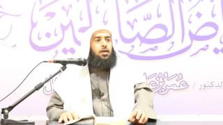 المجلس 25 في التعليق على رياض الصالحين |باب الصبر 3 |أ.د. عمر المقبل | image