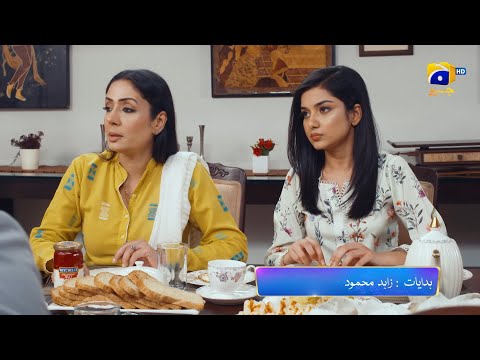Baylagaam Episode 50 Promo | Tonight at 9:00 PM only on Har Pal Geo