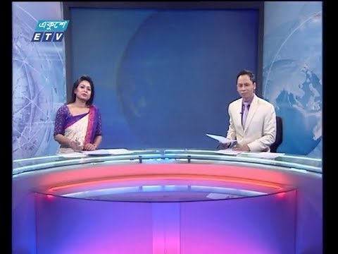 রাত ১১ টার সংবাদ, ০৭ জানুয়ারী ২০১৯