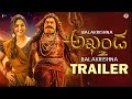 Akhanda 2 Trailer Nandamuri Balakrishna Boyapati Srinu Balakrishna Akhanda 2 Trailer
