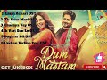 Dum Mastam OST JUKEBOX Latest Pakistani Movie Song Imran Ashraf Amar Khan