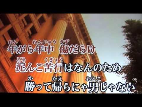 貴様と俺