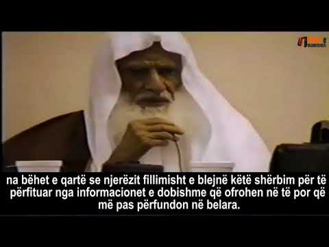Përdorimi i netit dhe rrjeteve sociale   Shejh Muhamed bin Salih el Uthejmin