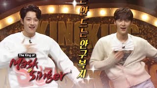 "Pick Me" At Twice The Speed By Min Hyun and Lai Kuan Lin [The King of Mask Singer Ep 156]
