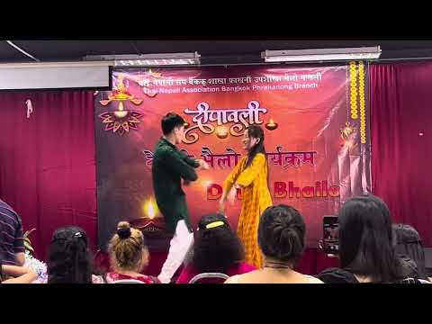 “Mayalulai Jatraima Bhetiyo “ Diwali Dance 2024 🪔❤️😍