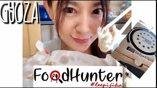 GYOZA HUNTING by the FOODHUNTER #leepijika