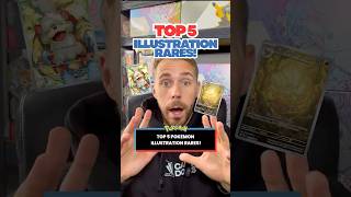 TOP 5 POKEMON ILLUSTRATION RARES! #Pokemoncards  #pokemon #pokemontcg #pokemongo
