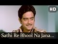 Sathi Re Bhool Na Jana | Kotwal Saab Songs | Aparna Sen | Shatrughan Sinha | Asha Bhosle| Filmigaane