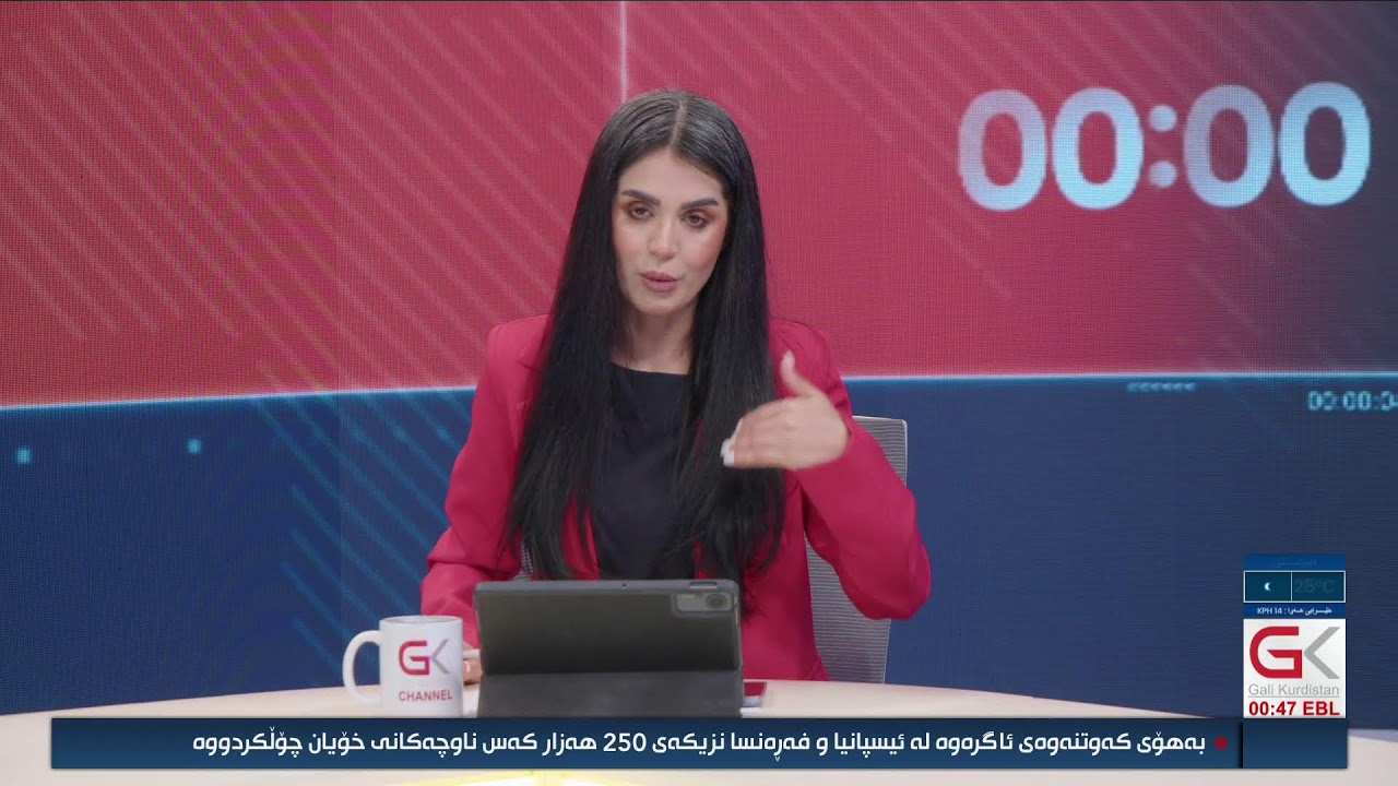 ڤیدیۆ | راستەوخۆ...هەوڵێک هەیە بۆ کۆبوونەوەی لوتکەی لایەنەکان