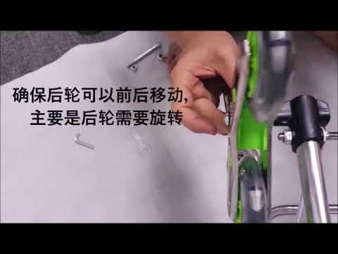 TROLLEY MASTER GROCERY 安装指南