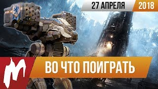 Во что поиграть на этой неделе — 27 апреля (Frostpunk, Battletech, Inked)