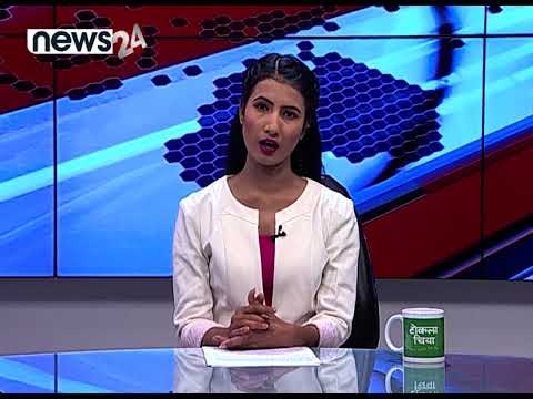 AFTERNOON NEWS HEADLINE -NEWS 24