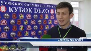 Студенты ЧГУ заняли первое место в Международной универсиаде по анатомии человека