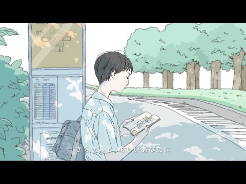 Video thumbnail for きらきら (Kirakira)