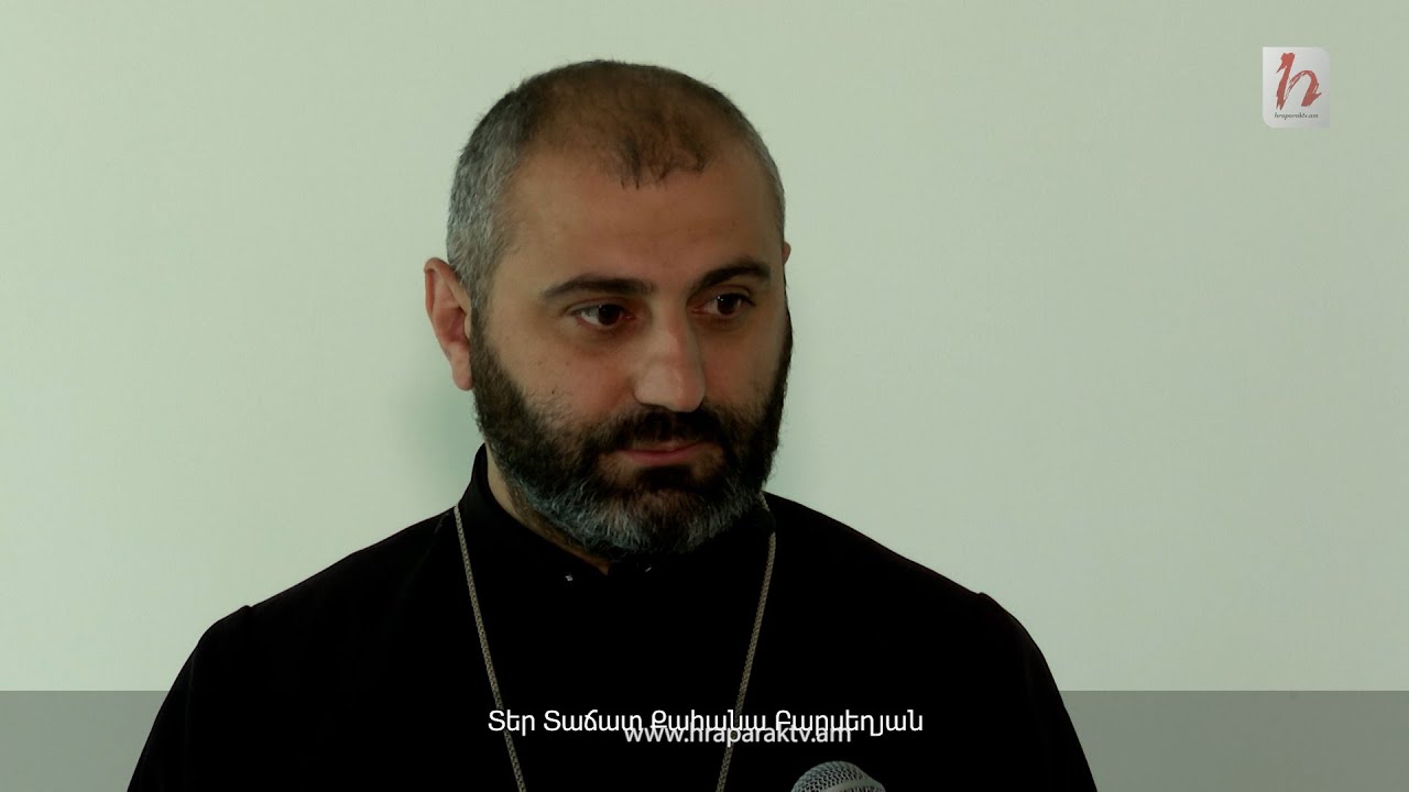 Թաղում, պսակ, թե մկրտություն լինելու է անվավեր