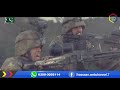 Kashmir Banega Pakistan