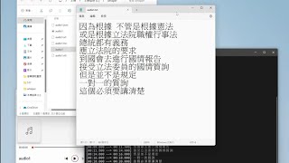 [討論] 猜猜看！釋憲會不會被受理？