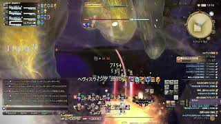 【FF14】7/19ちょこっと配信