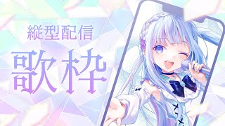 【#Shorts / #Karaoke / #歌枠】ランチのおともに