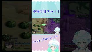 【Vtuber】シャイニング・ティアーズ #18-3 #shorts